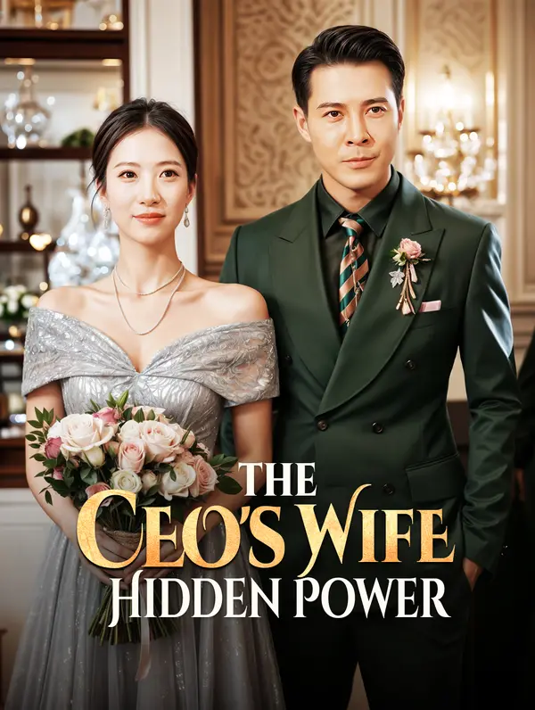 ภรรยาของซีอีโอ: อำนาจที่ซ่อนเร้น