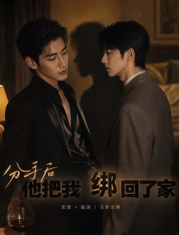 เกมพลิกของผู้กำกับ
