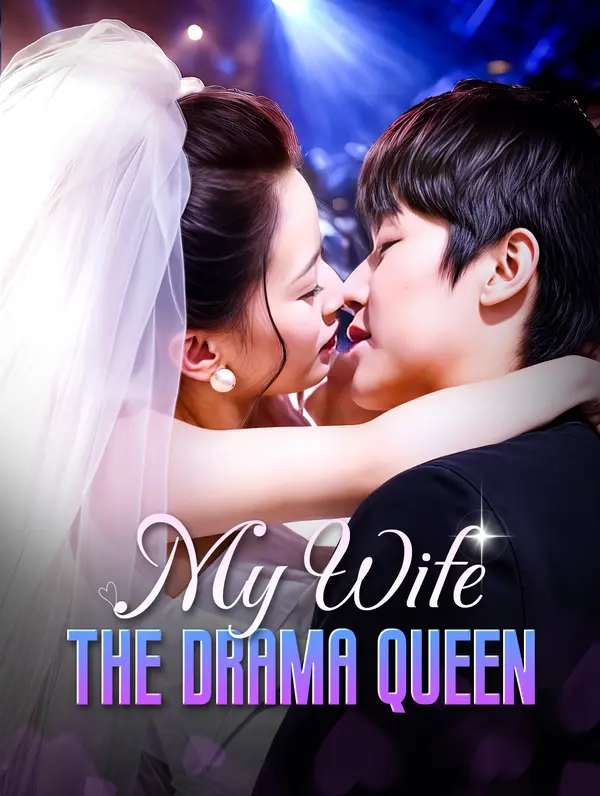 ภรรยาของผม นางเอกละคร