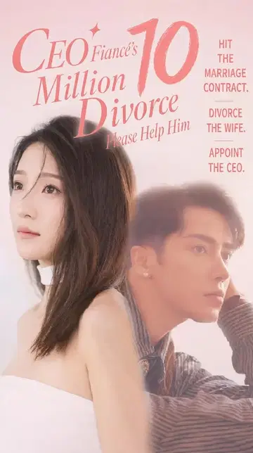 สามีทุ่มเงินล้าน จ้างฉันหย่า