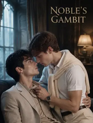 เกมของขุนนาง