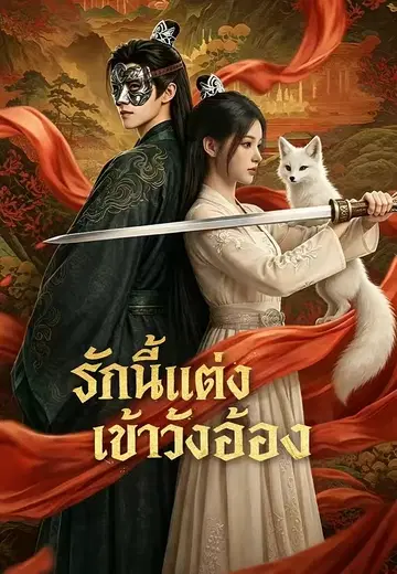หมอหญิงสายสตรอง 1